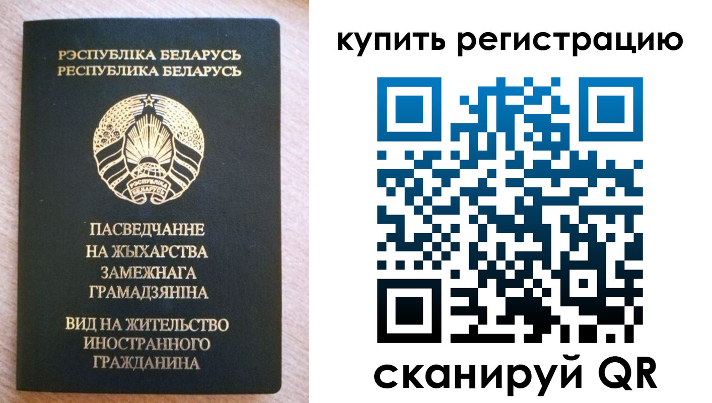 временная регистрация для школы в Ясногорске