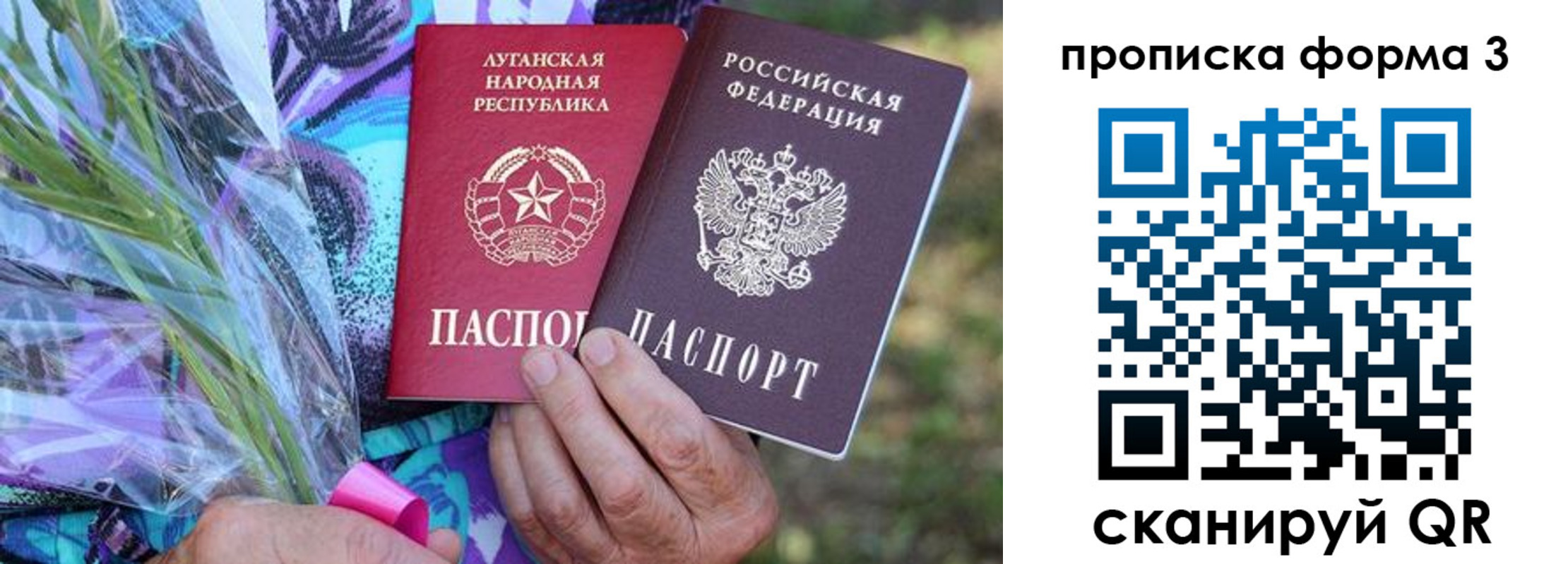 временная регистрация законно в Ясногорске