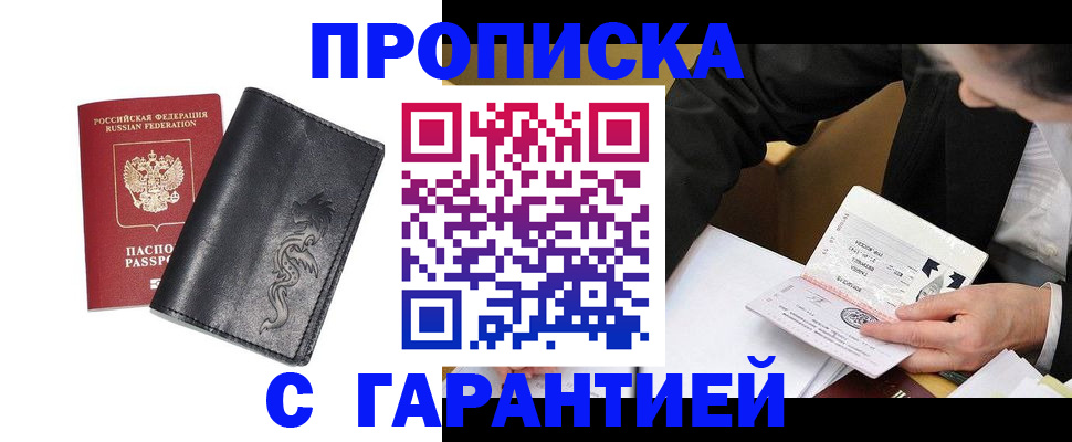 найти адрес прописки в Ясногорске